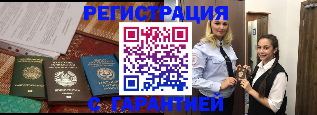 временная регистрация 2025 в Калужской области