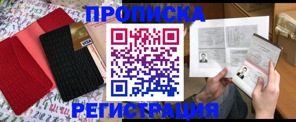 прописка поиск в Калужской области