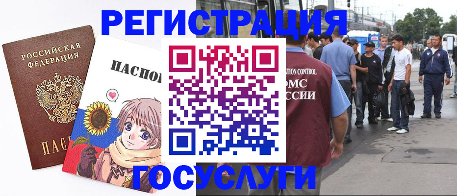 временная регистрация адрес в Калужской области