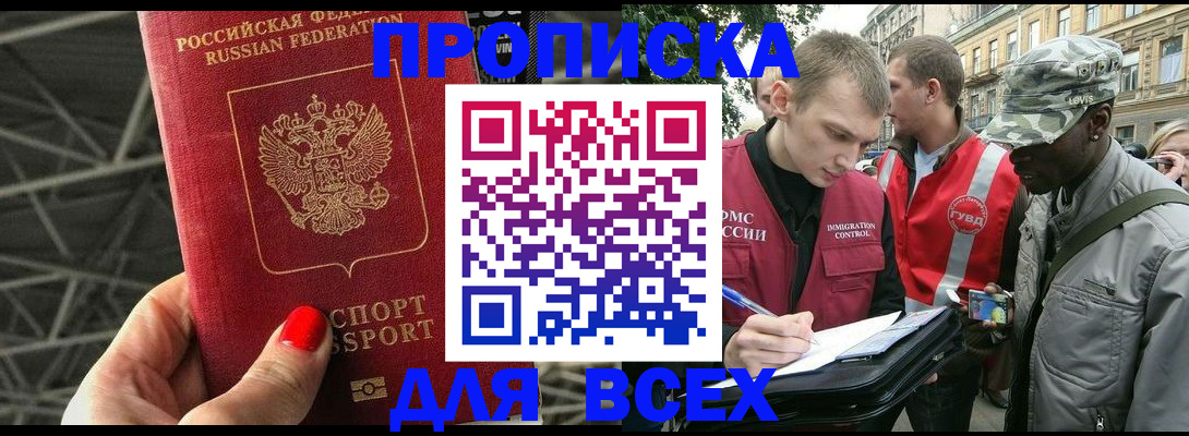 найти адрес прописки в Калужской области